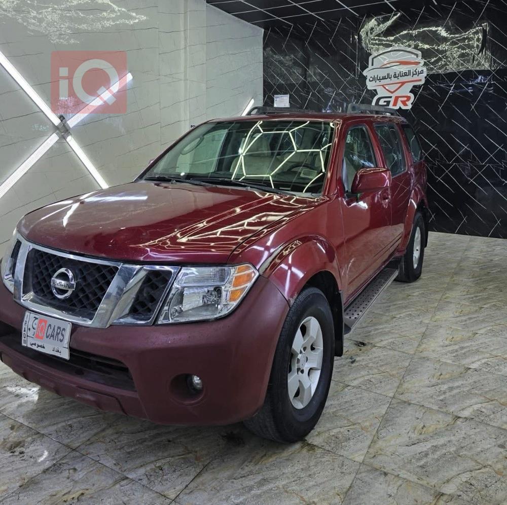 نيسان باثفايندر